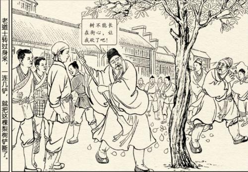 一个小气的人