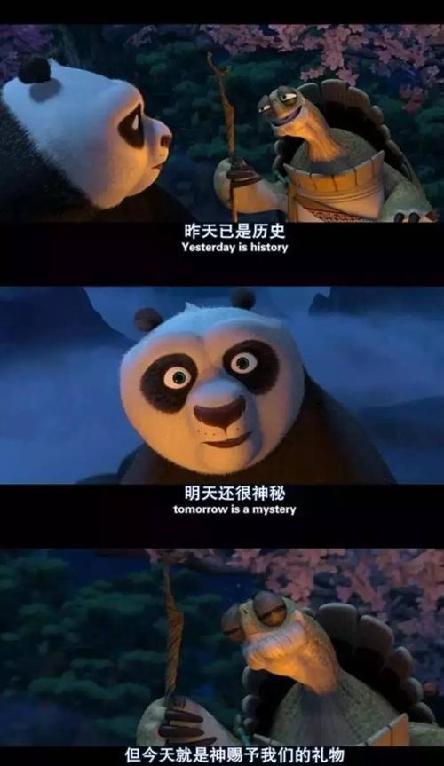 上帝的礼物