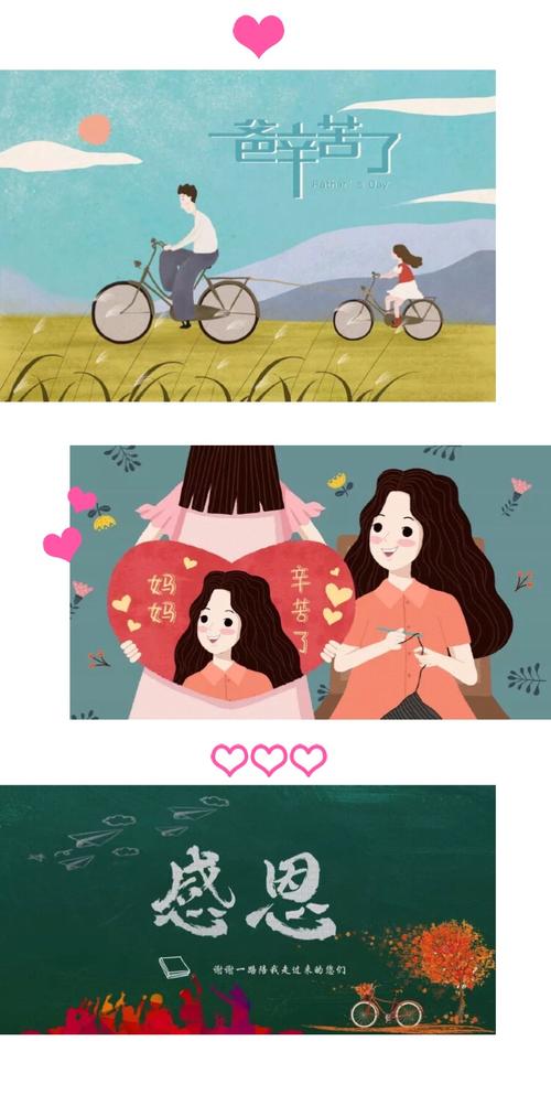 成长的坎and