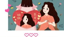 成长路上的酸甜苦辣