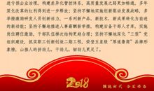 敢破敢立，与时俱进