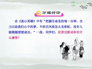 我在风中成长