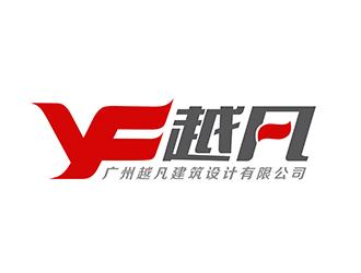 超越翅膀