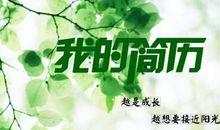 爱的阳光助我成长