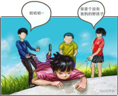 小燕子逃生