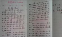 以光为话题的作文