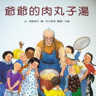 我奶奶是剧院迷