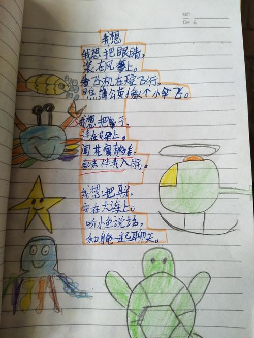 我要复制