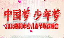 那个深深的少年梦