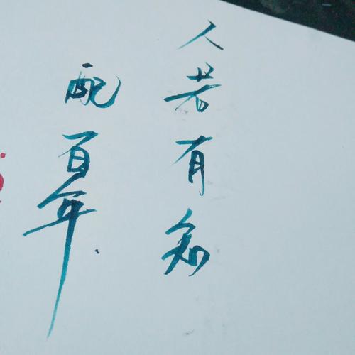 回忆心情
