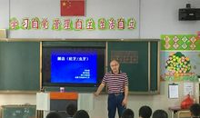 再见，小学生活