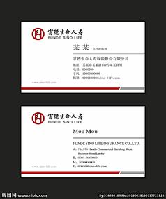 生活名片