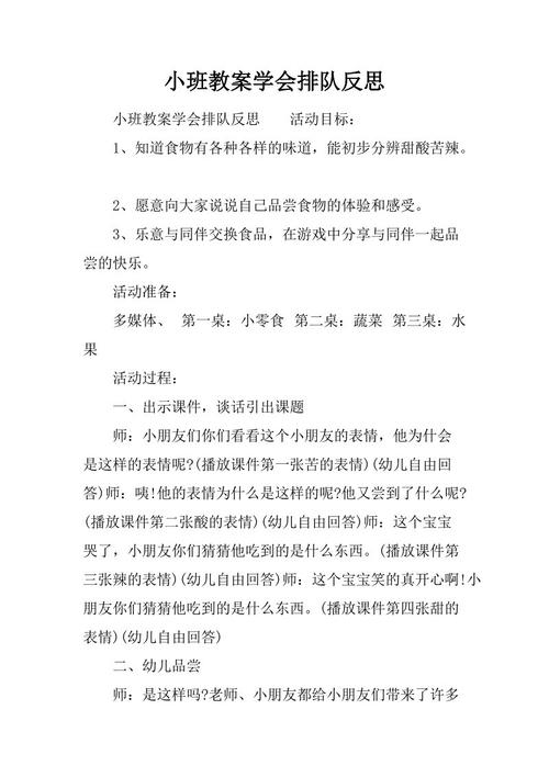 重新考虑排队