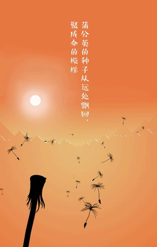 你还在我身边