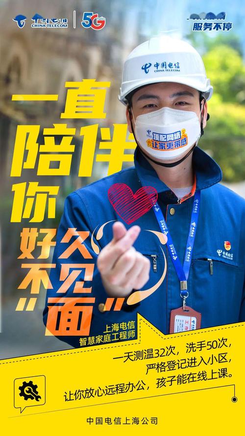 伴随，让岁月更有力量