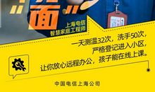 陪伴，让岁月多了一份力量