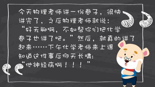 我是戏剧家