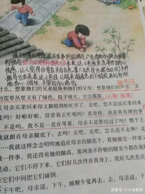 那个星期天
