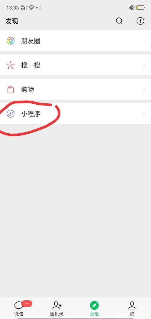 班上的小管家