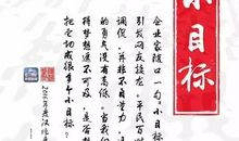 变我的年度汉字