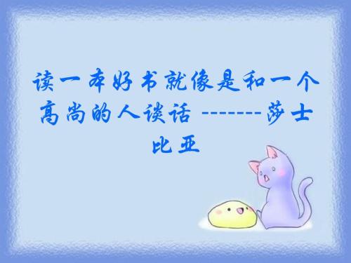 贵族