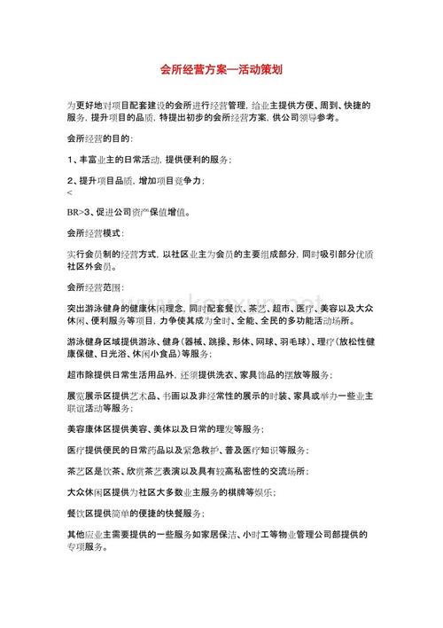 我对春节的看法