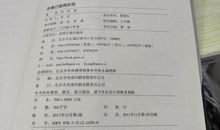 活着已值得庆祝读后感