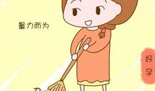 量力而为莫逞强