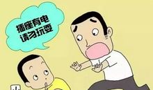 暑假里的新鲜事儿