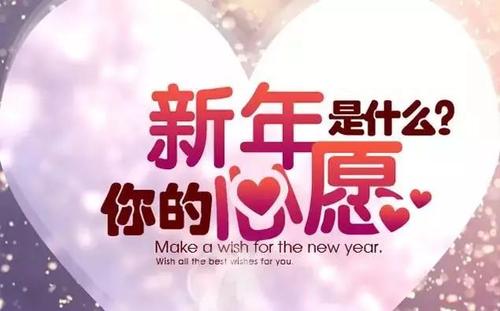 愤怒的愿望