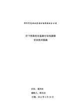 原来我也是一束阳光