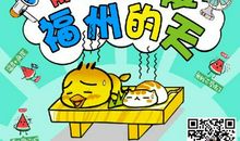 我当“小侦探”