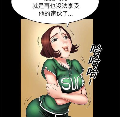 危险的笑话