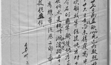 思念外公的叙事作文