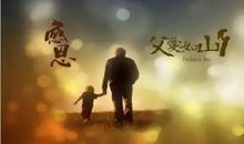 母爱在心间流淌