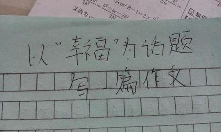听作文800字的叙述