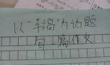 倾听作文800字记叙文