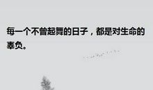 生命中的那个你