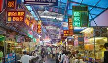 介绍美食一条街的作文