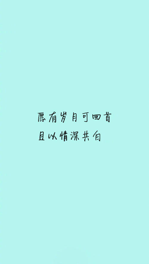 我不应该这样变老