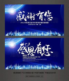 父亲谢谢你