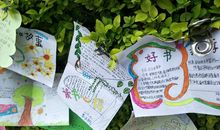 有趣的跳蚤书市