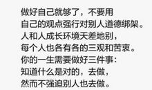 同样的经历，不同的人