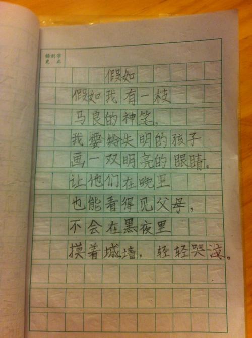 以回家为主题的构图