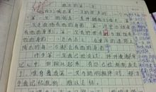 我为自己而自豪_500字