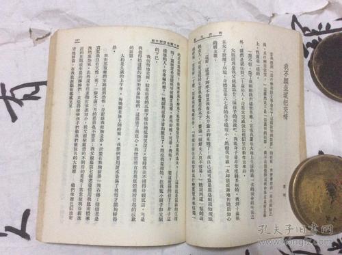 我和文学