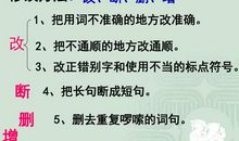 不是亲人胜似亲人的作文