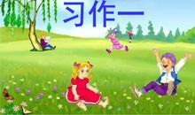 设立一个免费节日