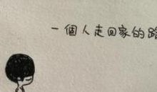 有这样一种时光