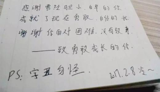 时间不会褪去字母